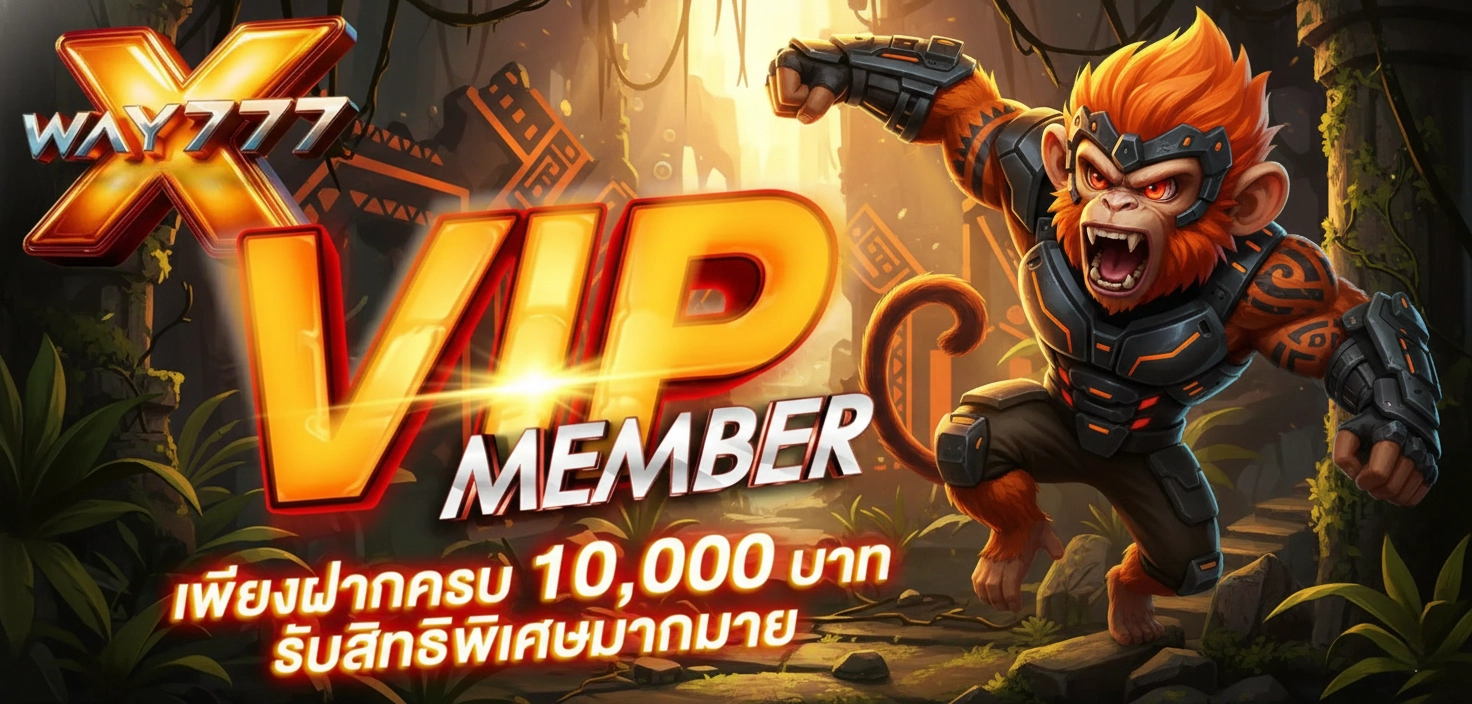 way777 vip member